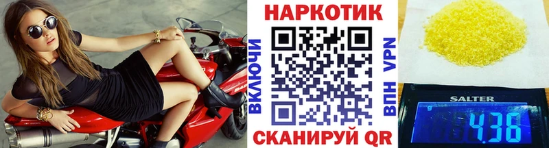 Купить Гашиш  Вейп ТГК  Меф мяу мяу  АМФЕТАМИН  Кокаин  A PVP  Семёнов