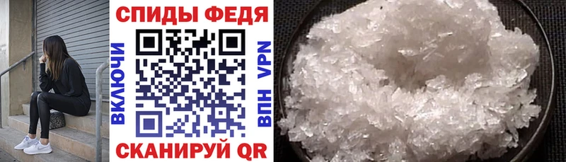 АМФЕТАМИН 97%  Купить  Семёнов 