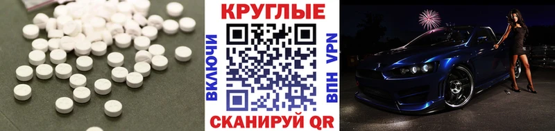 Экстази Cube  Купить закладки  Семёнов 
