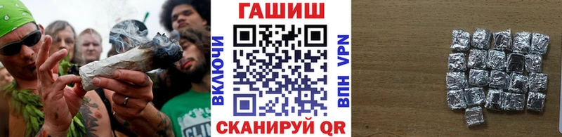 ГАШ Ice-O-Lator  Купить где  Семёнов 