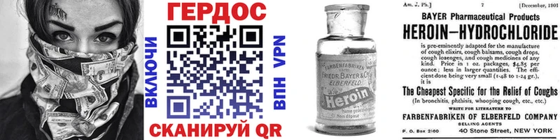 Купить закладки  Семёнов  Героин VHQ 