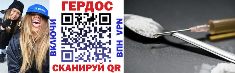 ГЕРОИН афганец Семёнов