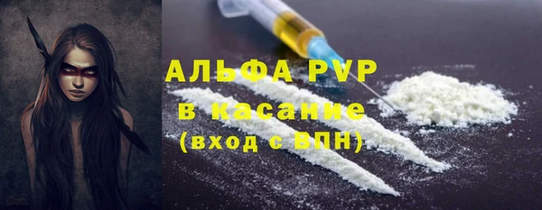 мескалин Каменка