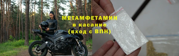 мескалин Каменка