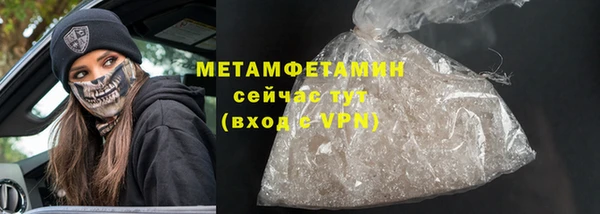 мескалин Каменка