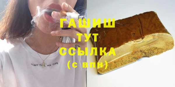 альфа пвп Каменск-Шахтинский