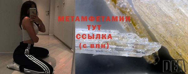 гашик Каменногорск