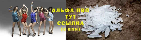 альфа пвп Каменск-Шахтинский