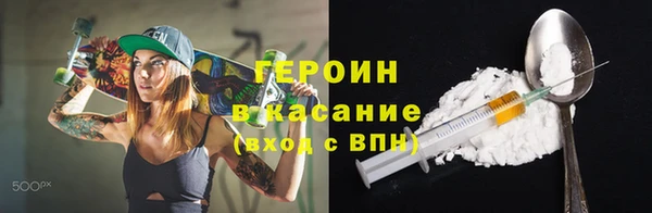мескалин Каменка