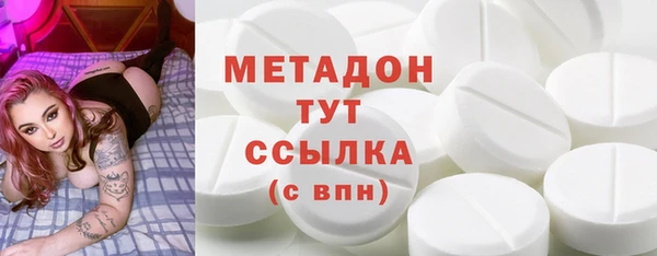 альфа пвп Каменск-Шахтинский