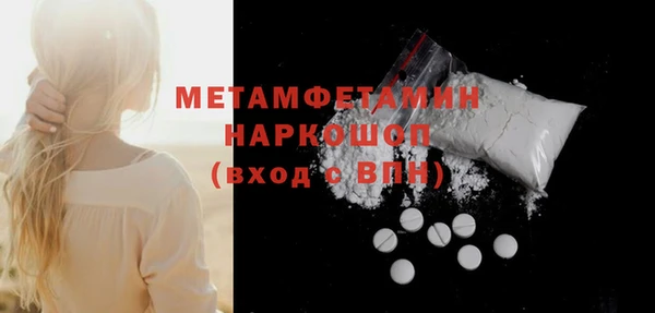 первитин Касимов