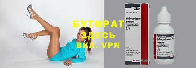 альфа пвп Каменск-Шахтинский