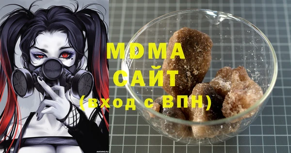 альфа пвп Каменск-Шахтинский