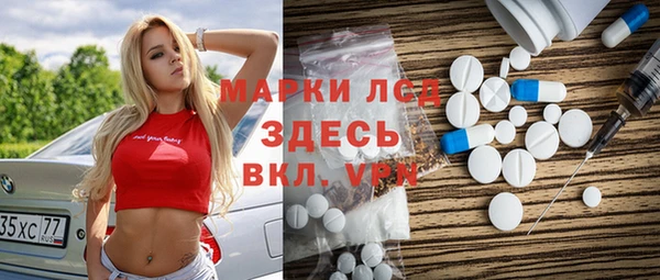 альфа пвп Каменск-Шахтинский