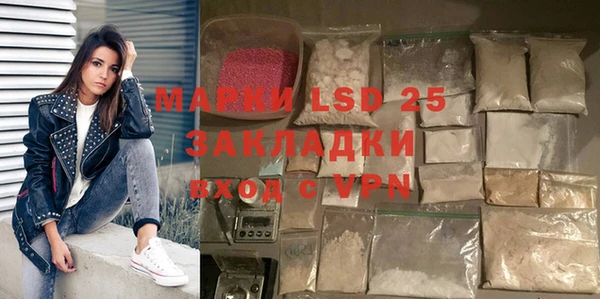 мескалин Каменка