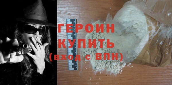 гашик Каменногорск