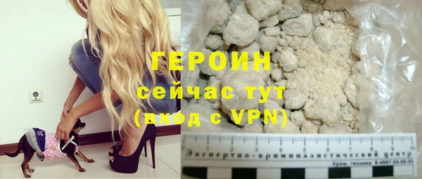 гашик Каменногорск