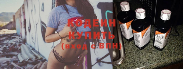 альфа пвп Каменск-Шахтинский