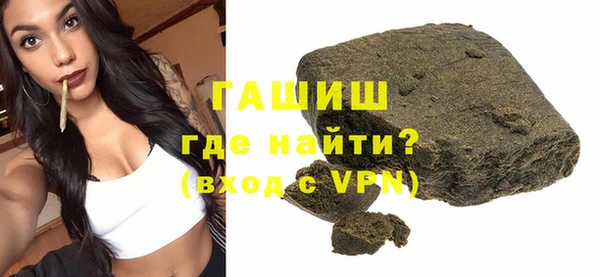 гашик Каменногорск