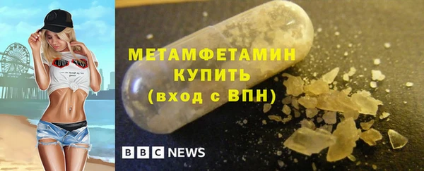 альфа пвп Каменск-Шахтинский