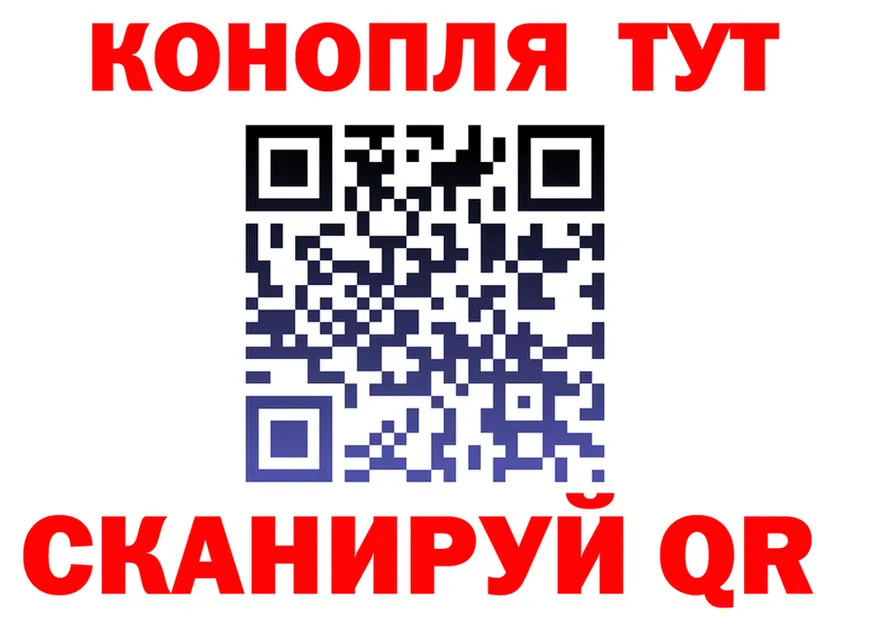 Canna-Cookies марихуана как зайти маркетплейс hydra Семёнов