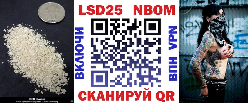 Лсд 25 экстази кислота  Купить  Семёнов 