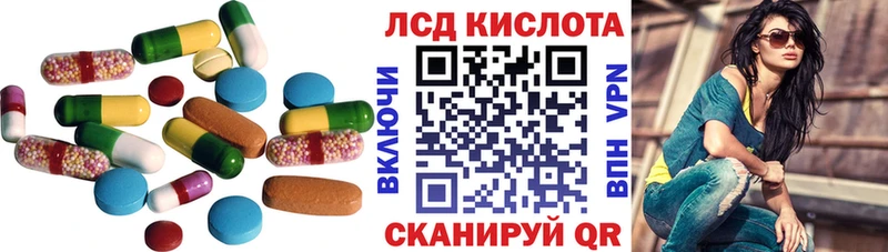 ЛСД экстази кислота Семёнов