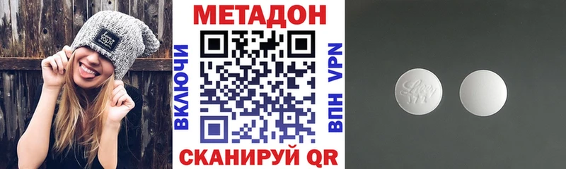 Купить закладки  Семёнов  МЕТАДОН белоснежный 