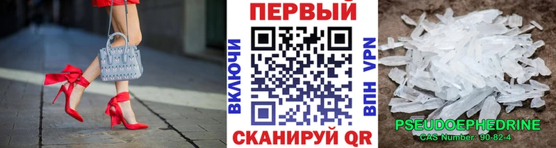 Метамфетамин Декстрометамфетамин 99.9%  Купить где  Семёнов 