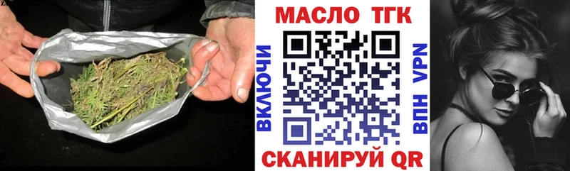 ТГК вейп Семёнов